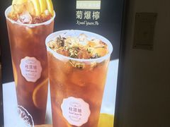 -桂桂茶(恒基名人店)
