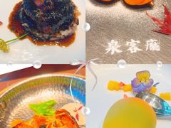 -泉客厅Spring Pavilion(303M空中会客厅)