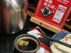 -古田居·特色寿司料理(骏欣中心店)