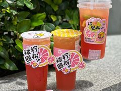 -快乐柠檬happylemon(日月光店)