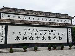 -三岔湖景区
