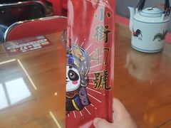 -小街47號江湖菜(四合院店)