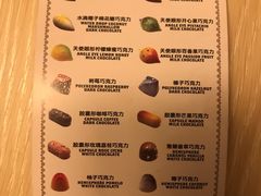 -酷巧·巧克力糖果店