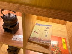 -有茶空间(万科金色半山店)