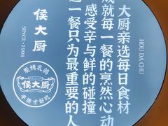 -鸽子侯·家宴·平价海鲜(市图书馆店)