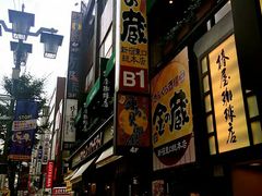 -一蘭拉面(新宿中央东口店)