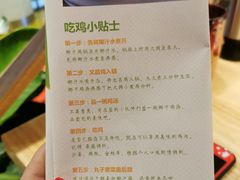 菜单-椰夫人·养生椰子鸡(黄埔时代城店)