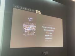 -XGIMI极米投影(壹方城店)