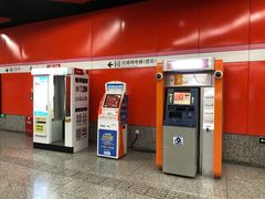 -真北路(地铁站)