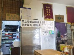 -新月斋(豆瓣胡同店)