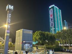-光谷广场