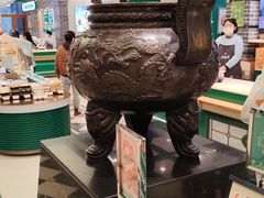-老鼎丰(靖宇街总店)