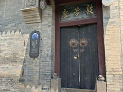 -山西王家大院