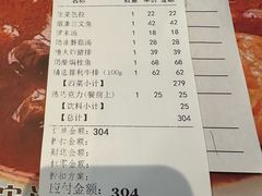 -德大西餐社(云南南路店)