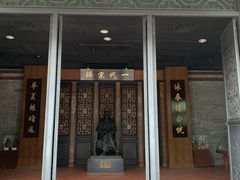 -叶问纪念馆