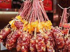 -皇上皇腊味店(下九路店)