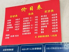 -九叔鸡饭(升平街店)