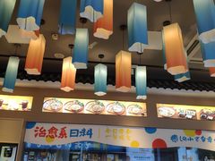 -大鲜生·亚洲菜融合小食堂