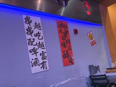 -夜火烤摊·东北烧烤酒场·老杨小黄鱼