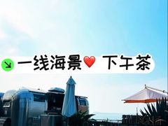 -Brew Farm·精酿农场海滨悬崖餐厅