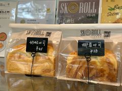 -SKROLL卡特司库·蛋糕定制·生吐司·司康(古北程家桥店)