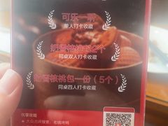 -北京老铺烤鸭(西稍门店)