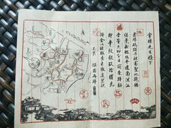 -洪江古商城