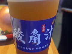 -洱火云南酸菜牛肉火锅(石景山当代商城店)