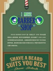 -IMUSE BARBER SHOP