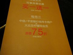 价目表-柏粤汇PARKVIEW KTV(欢乐海岸店)