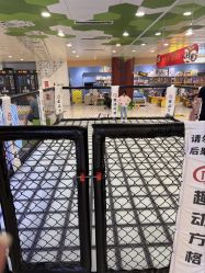 -斯坦熊亲子密室(富力广场店)