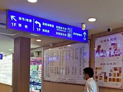 -上海广德中医门诊部