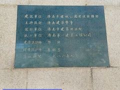 -解放阁