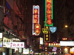 -麦文记面家(佐敦店)