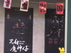 -棂笼·深度沉浸密室(武汉旗舰店)