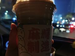 札幌奶油小丸子-熊姬手作茶物(沃尔玛武商百货店)