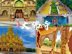 -西双版纳傣族园