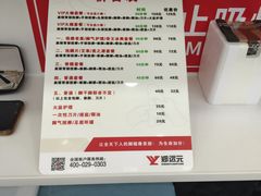 -郑远元专业修脚房·按摩·肉刺·灰指甲(郭新东路店)