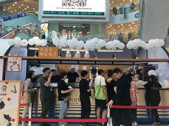 -GODIVA(王府井apm店)