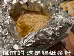 -烧肉达人•炭火烧肉(新天地店)