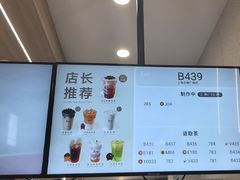 -1点点(文峰广场店)