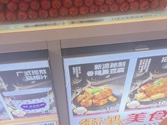 -逐豆匠(望京店)