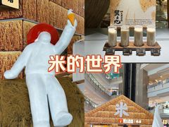 -上海来福士广场