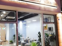 门面-风甜日暖·星座主题甜点(东二环泰禾店)