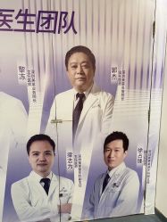 -深圳美莱医疗美容医院