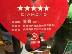 -海底捞火锅(油麻地店)