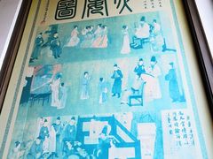 -侨美唐荔园·宴会厅(唐荔园食艺馆店)