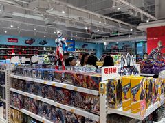 -TOYSRUS玩具反斗城(苏州中心店)