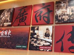 -华记煲仔华·煲仔饭(三元里万科里店)