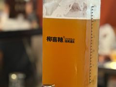 -柳喜辣·烧烤酒局(跃进总店)